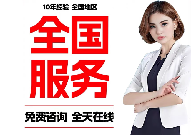 巴林左在职公积金代提